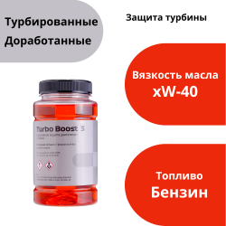 Присадка в моторное масло...