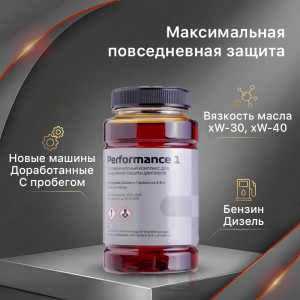 Присадка в моторное масло...