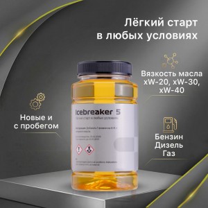 Присадка в моторное масло...